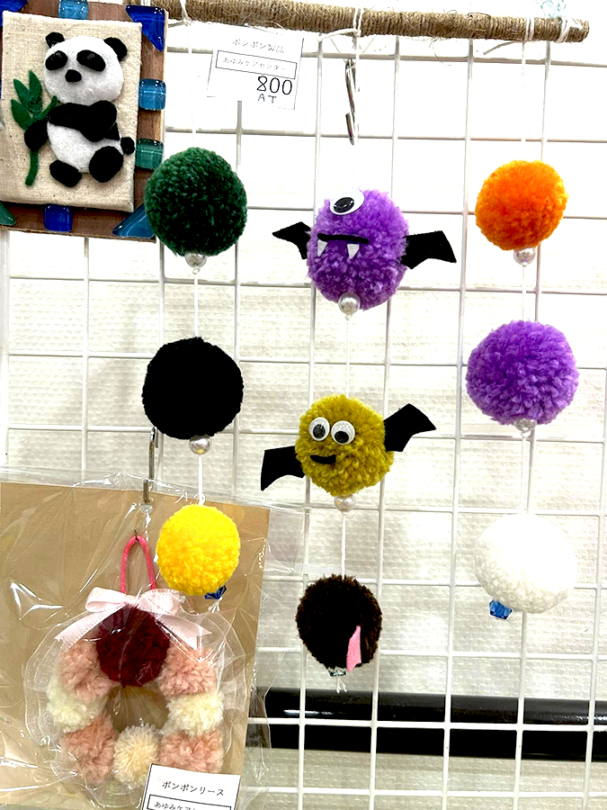 カゴとぼんぼん